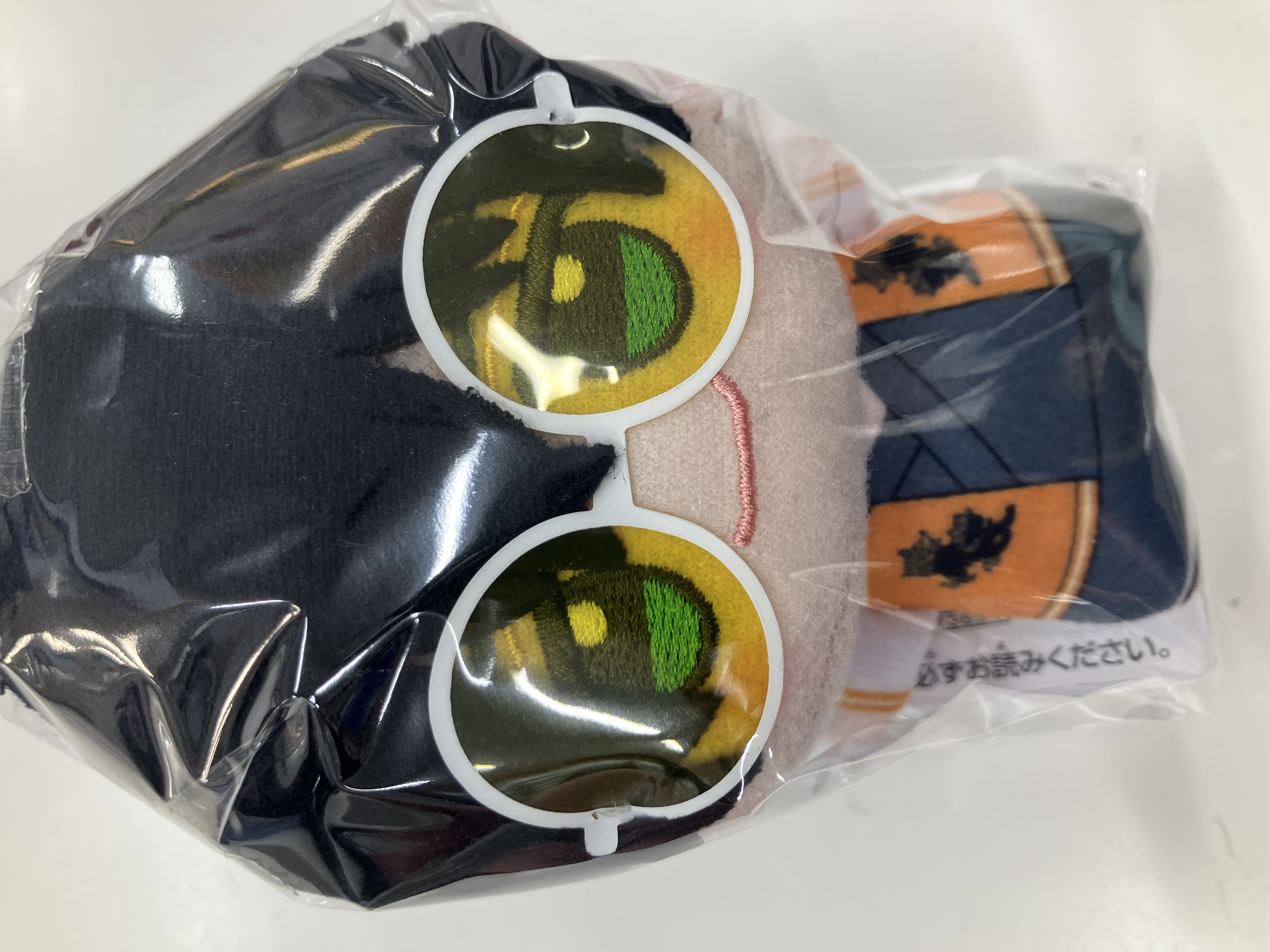 WIND BREAKER ちびぐるみ vol.2 十亀条