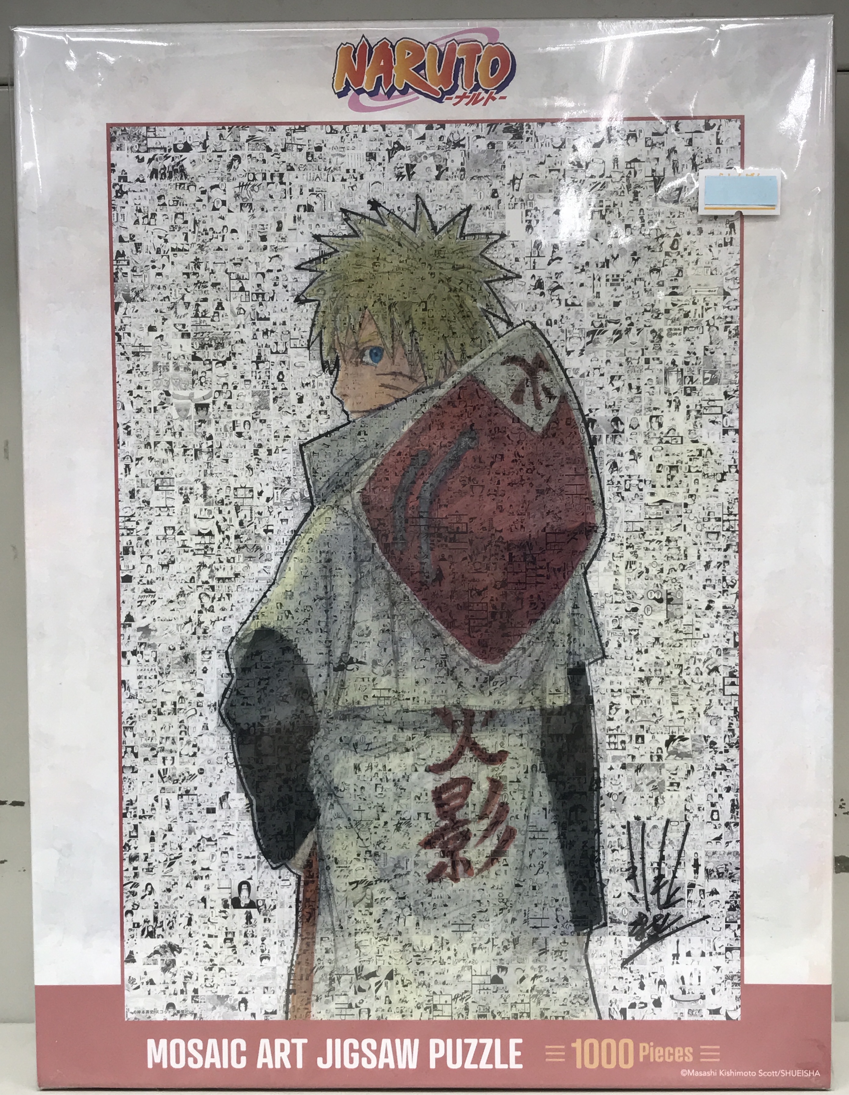 NARUTO-ナルト- モザイクアートパズル うずまきナルト