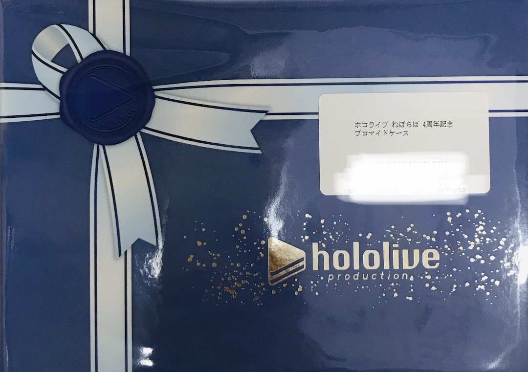 ホロライブ ねぽらぼ 4周年記念 ブロマイドケース