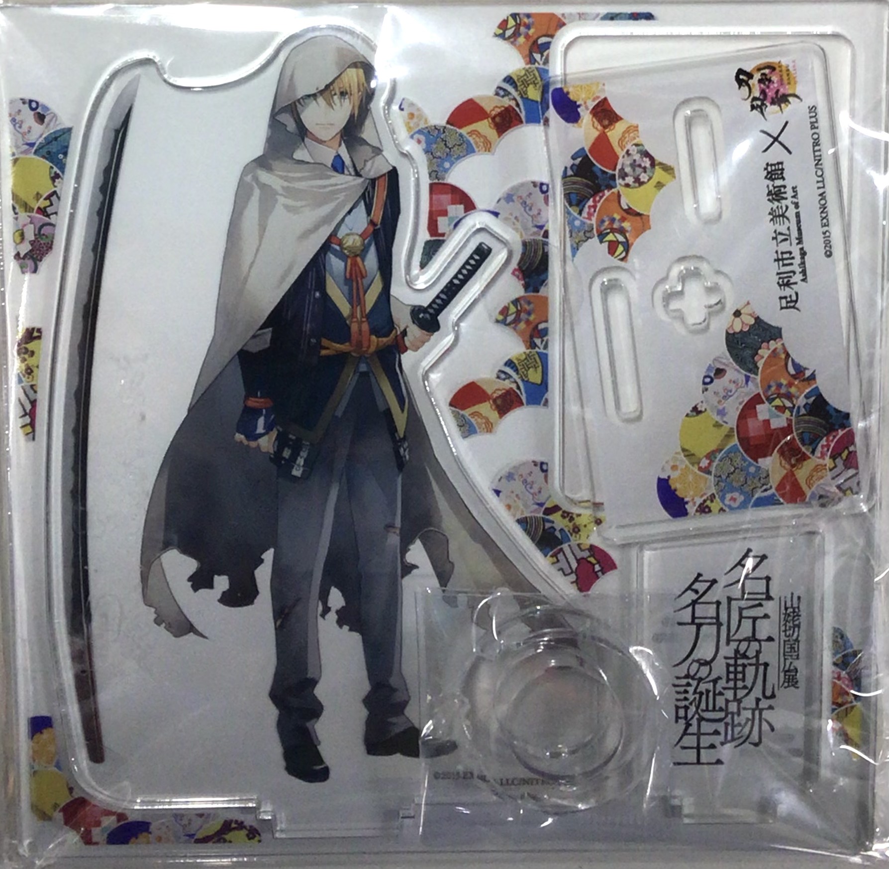 【未開封】刀剣乱舞×足利市立美術館 2025 オリジナル推し撮リング 山姥切国広