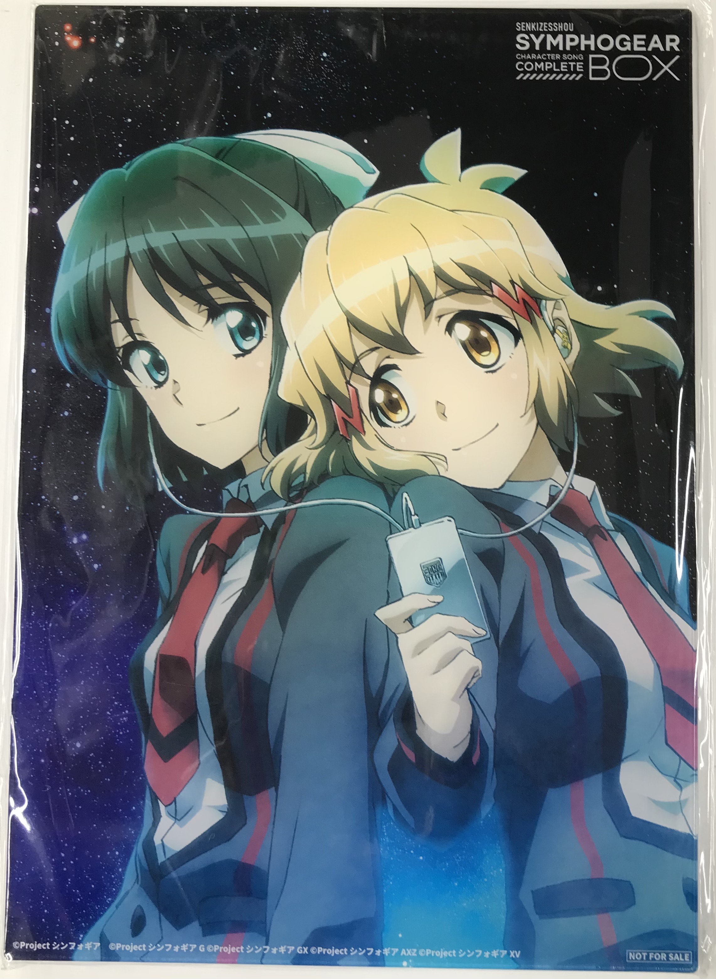 戦姫絶唱シンフォギアAXZ　立花響　雪音クリス　添い寝シーツ　みんなのくじ　A賞 戦姫絶唱シンフォギアAXZ 立花響 雪音クリス 添い寝シーツ みんなの