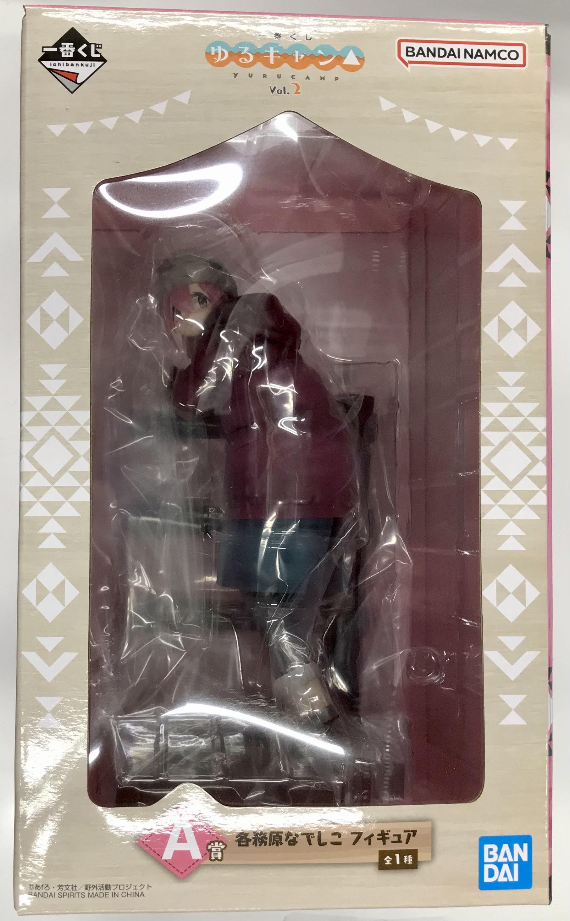 BANDAI - 【中古】バンダイ 一番くじ ゆるキャン△ Vol.2 A賞 各務原なでしこ 未開封品[97][240097219250] BANDAI - 【中古】バンダイ 一番くじ ゆるキャン△ Vol.2 A賞