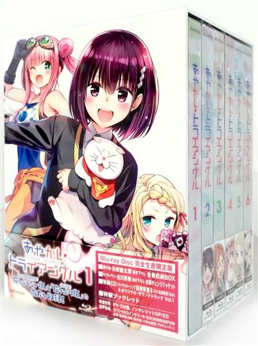あやかしトライアングル 完全生産限定版 全6巻セット 【ブルーレイ 