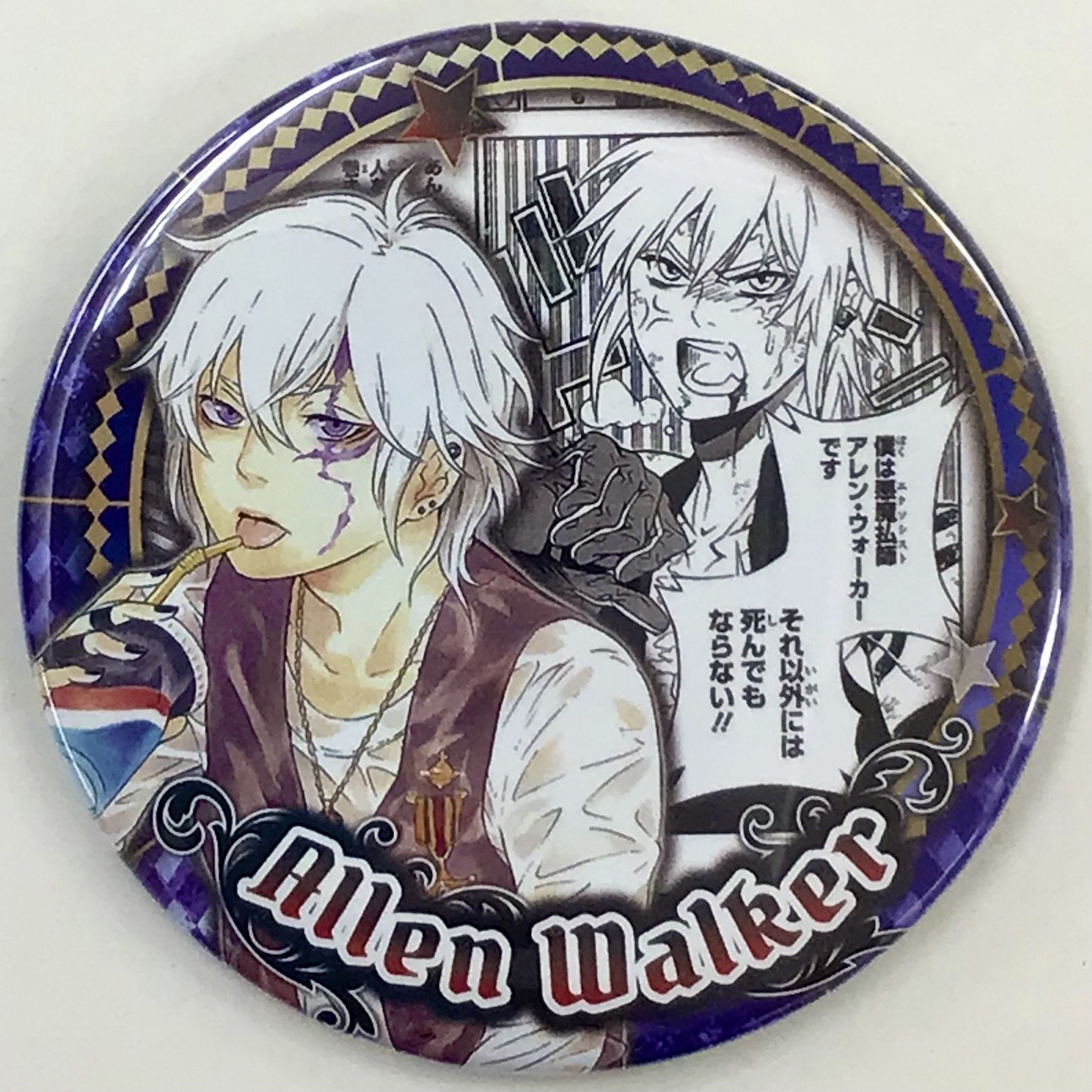 値引き　9/7まで　Dグレ　原画展　アレン　缶バッジ　全種セット D.Gray-man 原画展 ～星野桂の世界展～ コレクション缶バッジ