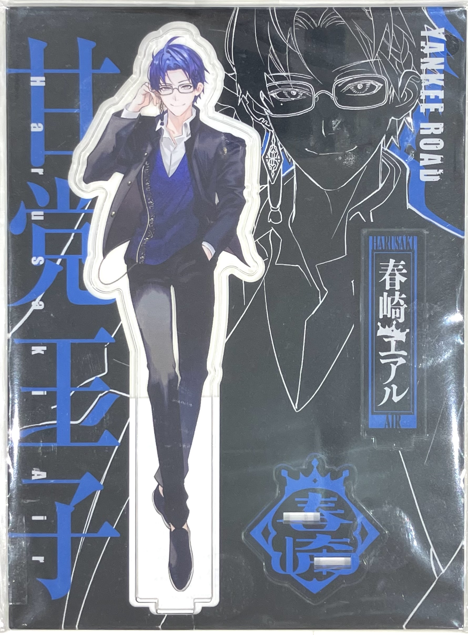 未開封】にじさんじ YANKEE ROAD アクリルスタンド 春崎エアル