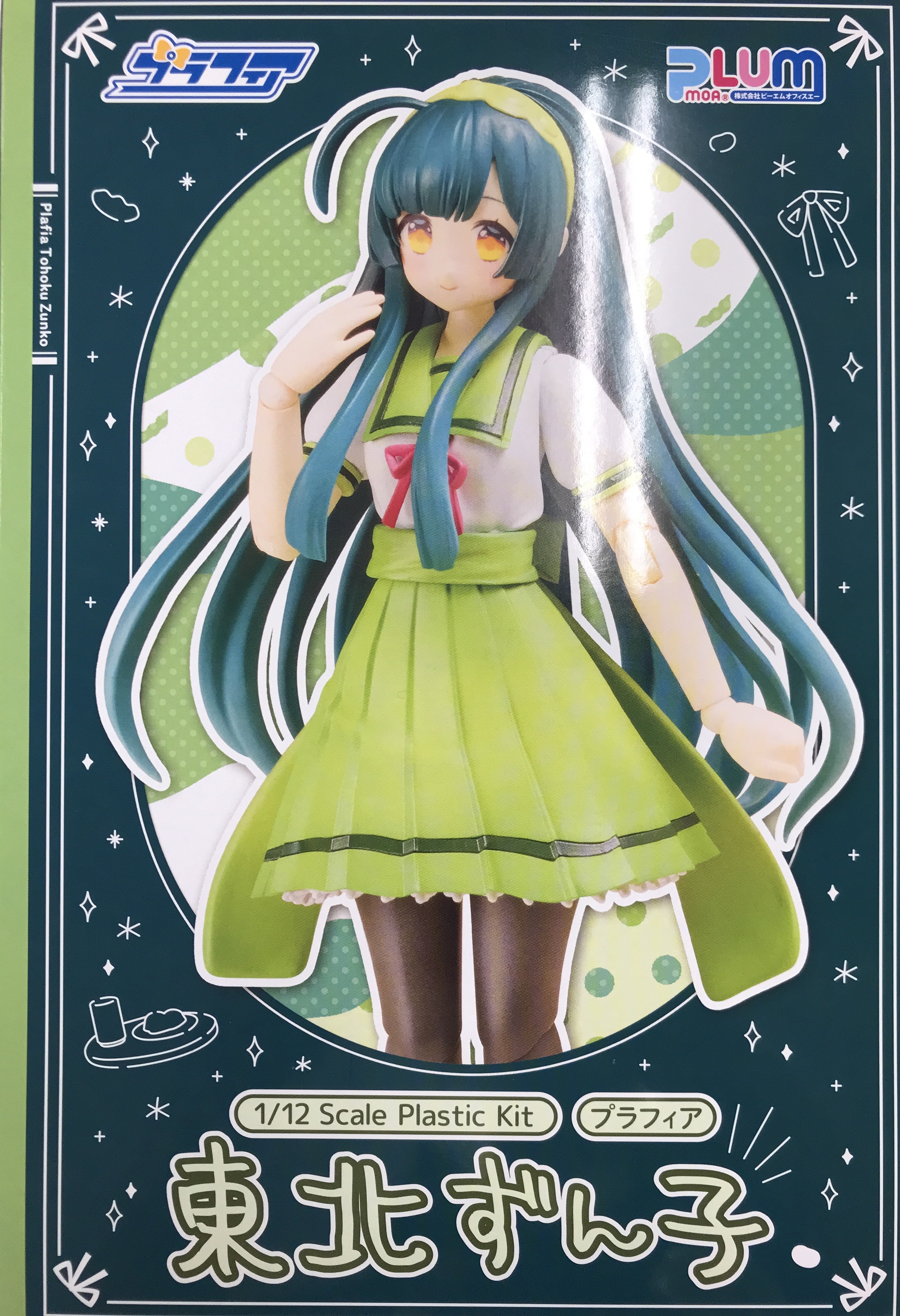 プラフィア 東北ずん子・ずんだもんプロジェクト 東北ずん子 [PLUM]