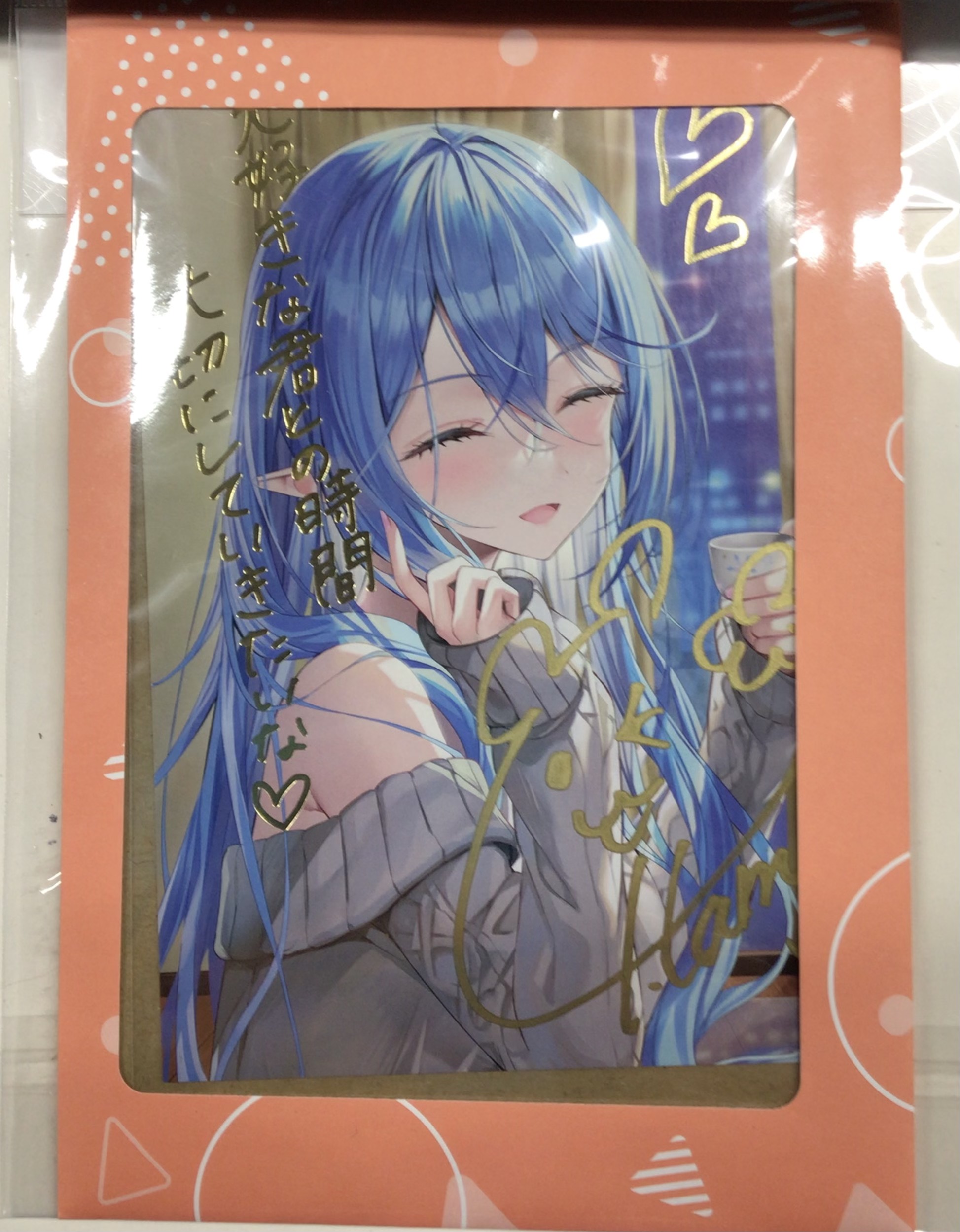 ホロライブ ラミィとほろ酔い お酒グッズ 直筆サイン&箔押し複製メッセージ入りポストカード 雪花ラミィ