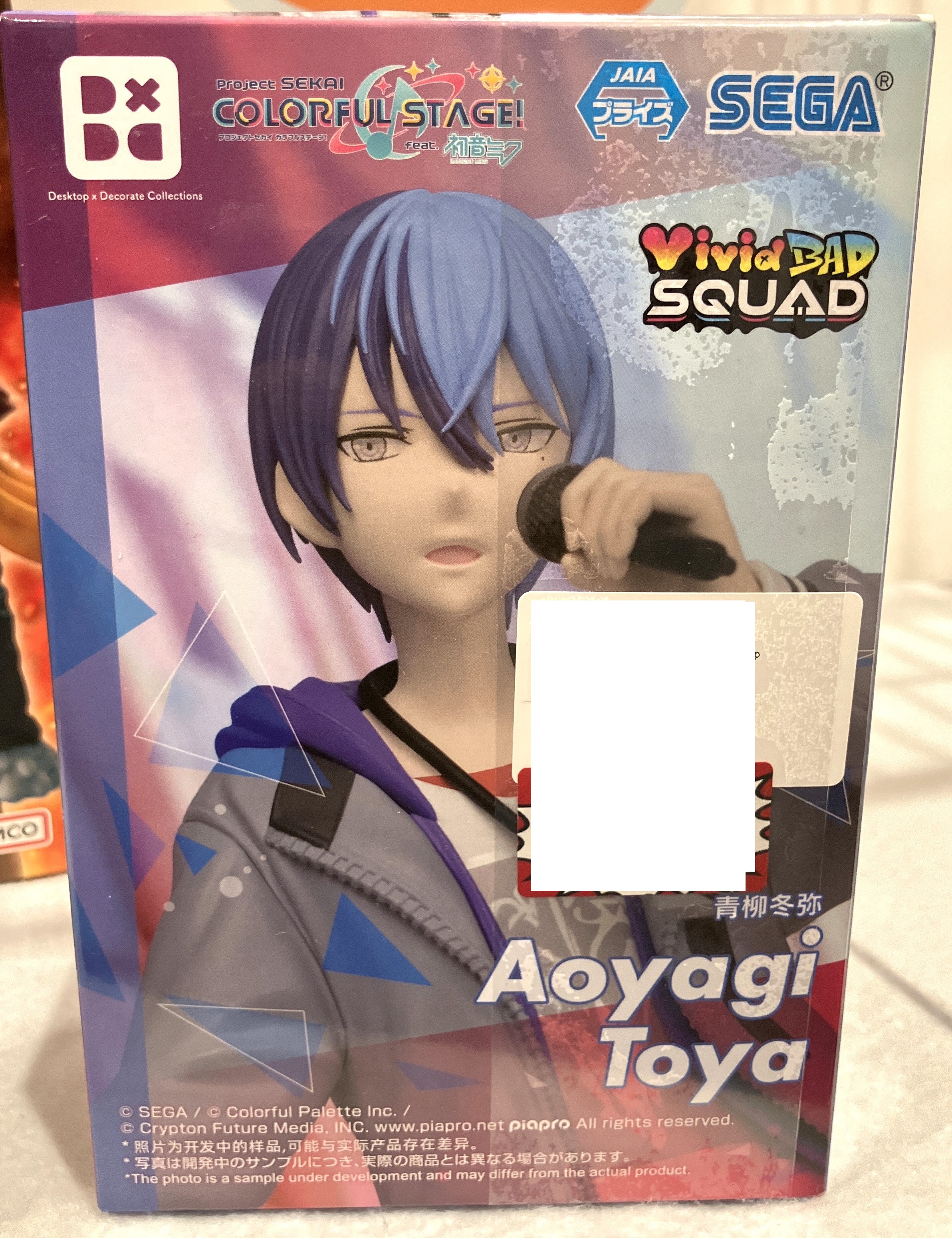 プロジェクトセカイ カラフルステージ! ノーブルアート
