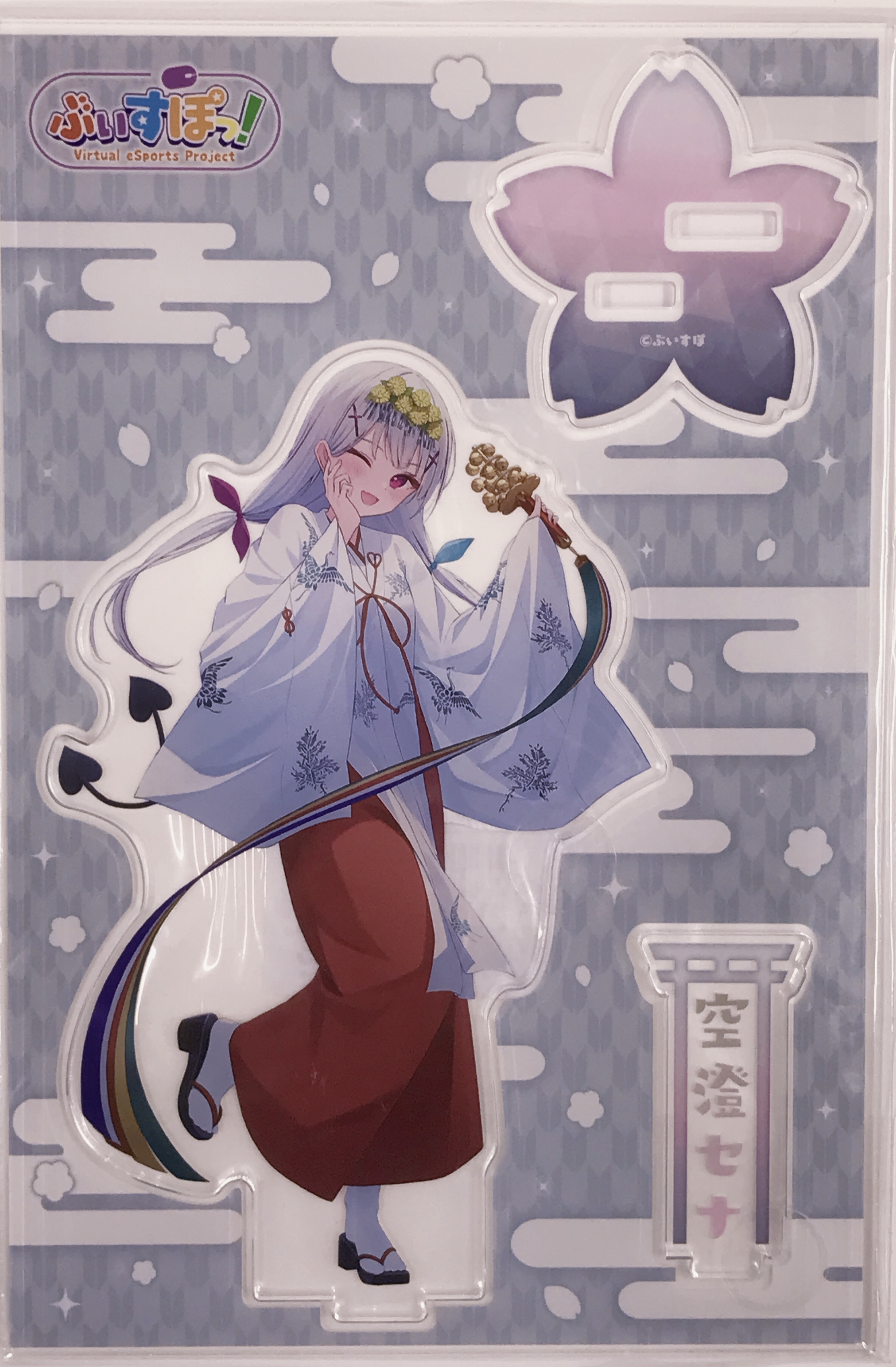 【新品未開封】 ぶいすぽ　神田明神　アクリルスタンド　11種セット 神田明神納涼祭り】アクリルスタンド