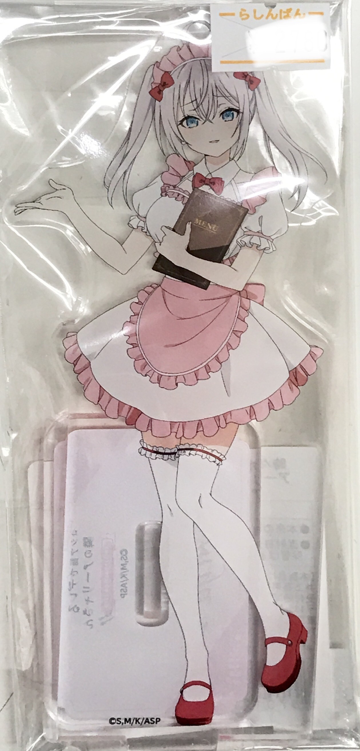 時々ボソッとロシア語でデレる隣のアーリャさん 販促用 非売品 ボイスPOP