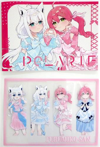 新刊セット(POLARIF+クリアしおり4枚セット+アクリルスタンド) 【ホロライブ】[謎ザンパン2号◇][蕩レ残飯]
