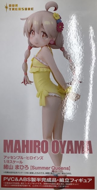 まひろ 1/8スケール Summer 弱める Queens