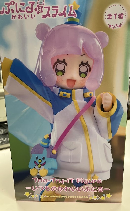 チャックスGP 装グルーミーぬいぐるみ第5回ハロウィンジョーピー