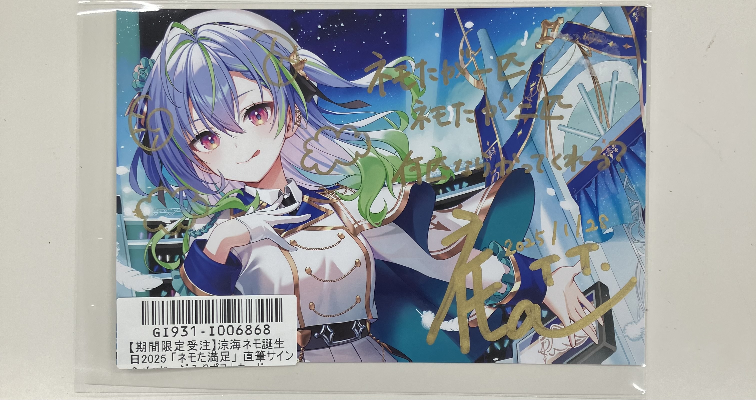 のりプロ　おおたけおかゆ氏描き下ろし 胡桃澤もも直筆サイン入りポストカード バーチャルYoutuber/Vtuber おおたけおかゆ氏描き下ろし 胡桃澤