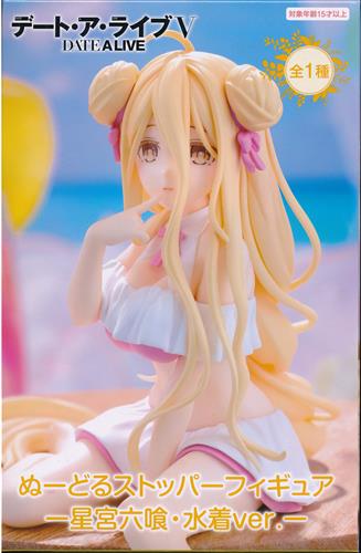 【未開封】デート・ア・ライブ V ぬーどるストッパーフィギュア -星宮六喰・水着ver.-