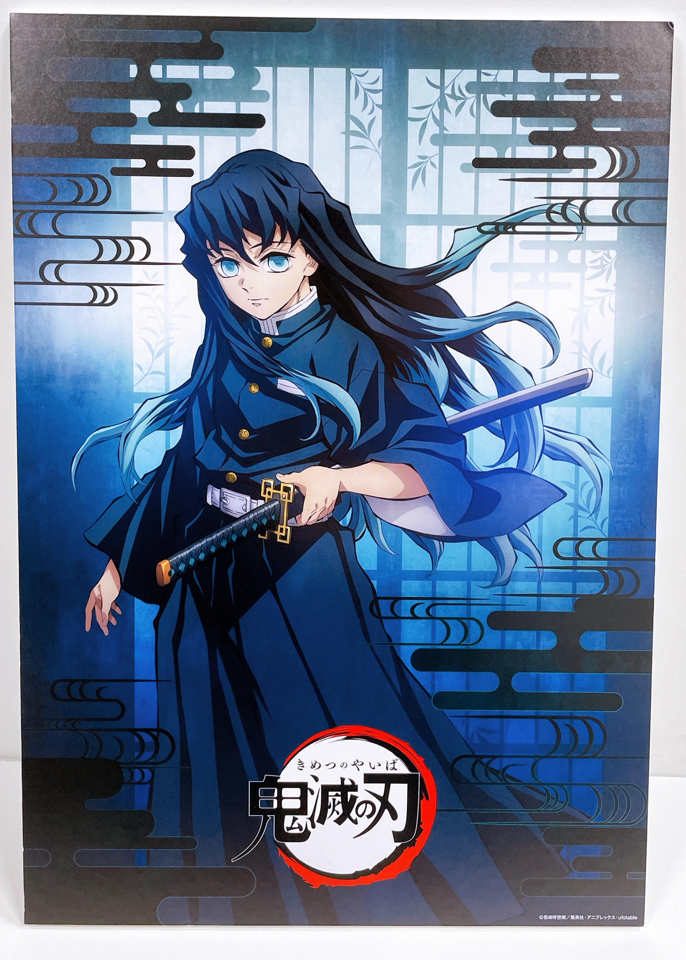 鬼滅の刃×ufotable DINING -HIROMA- ティザービジュアル スタンディPOP 時透無一郎