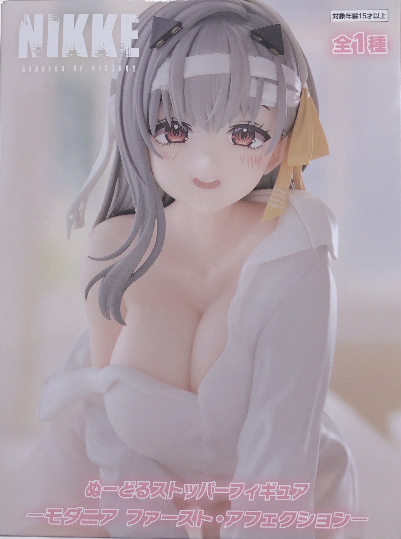 未開封】勝利の女神:NIKKE ぬーどるストッパーフィギュア -モダニア 