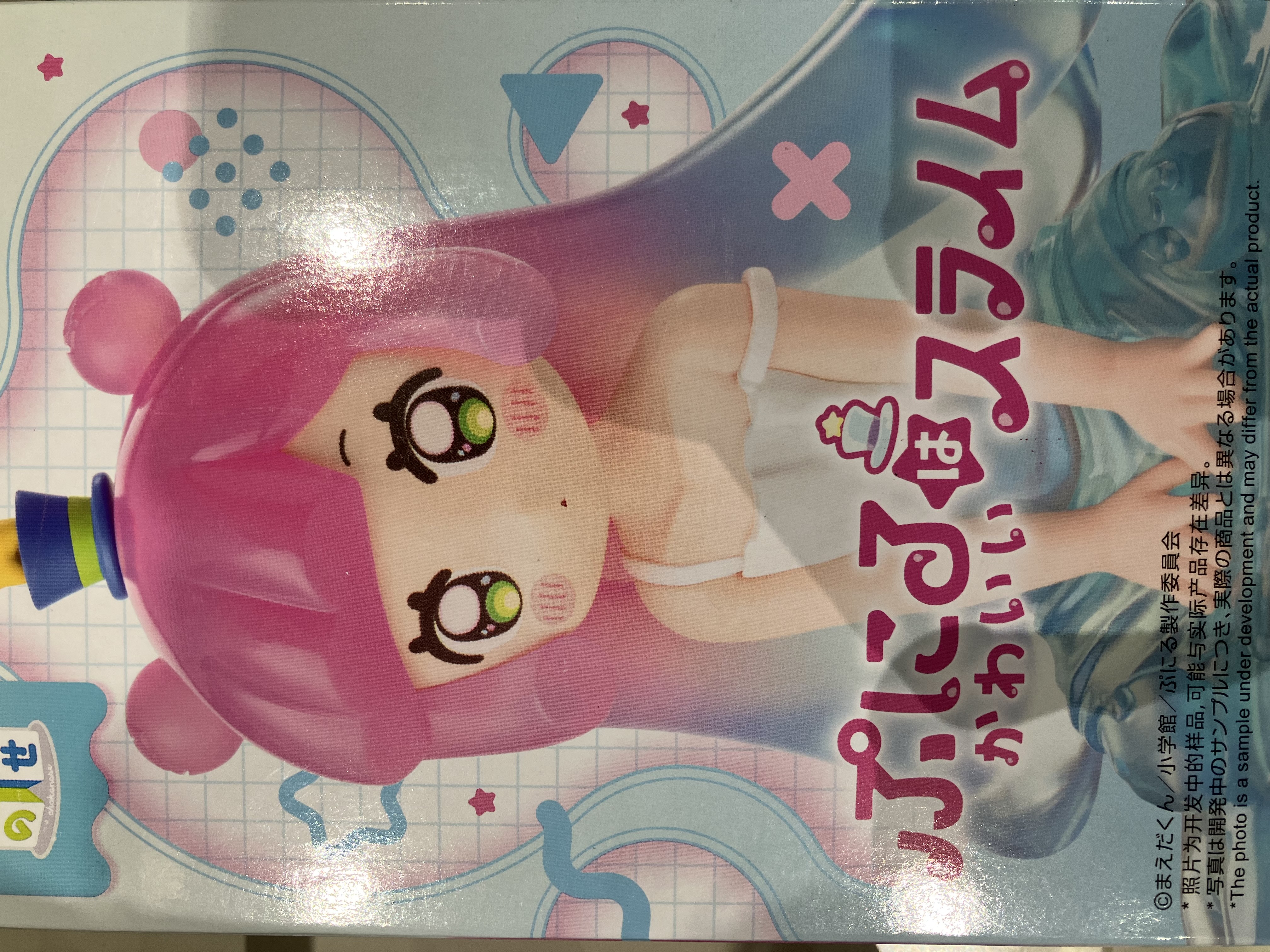 【未開封】ぷにるはかわいいスライム ちょこのせ プレミアムフィギュア "ぷにる"