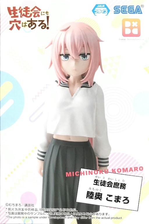 生徒会にも穴はある！ フィギュア　陸奥こまろ デスクトップ　６体 生徒会にも穴はある！」 Desktop×Decorate Collections “陸奥