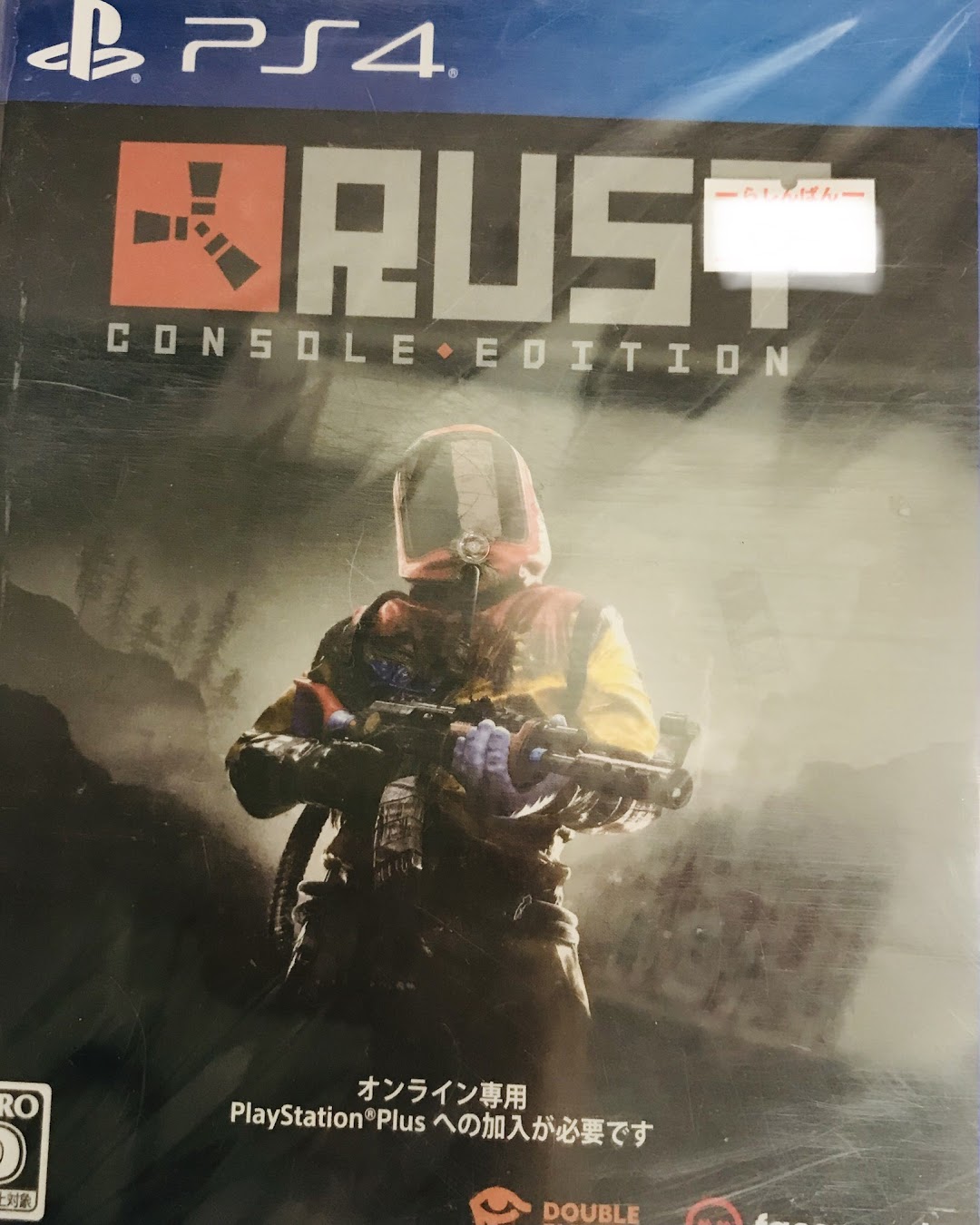 Rust (PS4版)