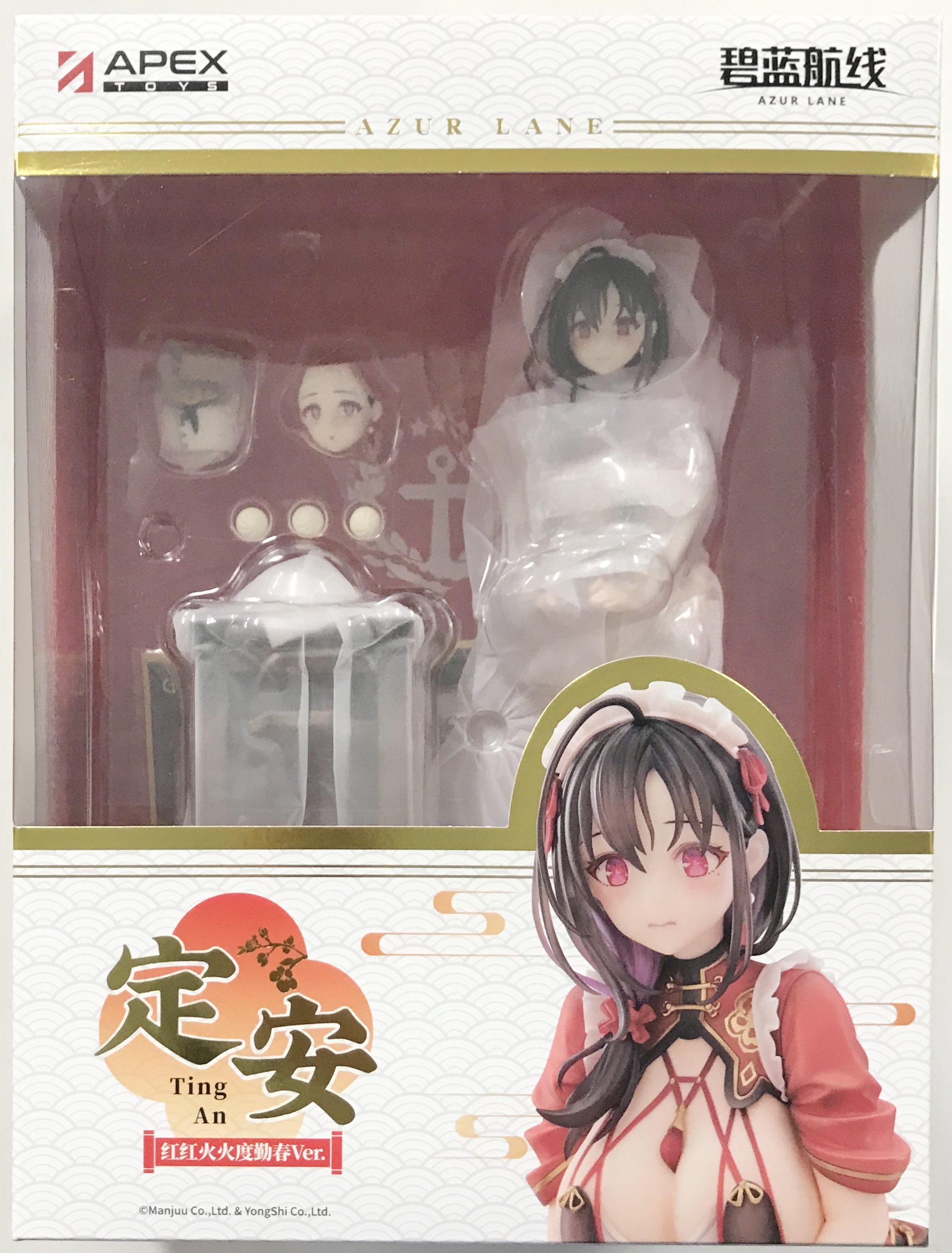 あみあみ限定特典」 アズールレーン 定安 軽装 Ver. 特典版