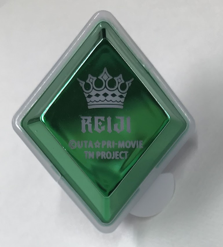 劇場版 うたの☆プリンスさまっ♪ TABOO NIGHT XXXX トレーディングリング型ライト 寿嶺二