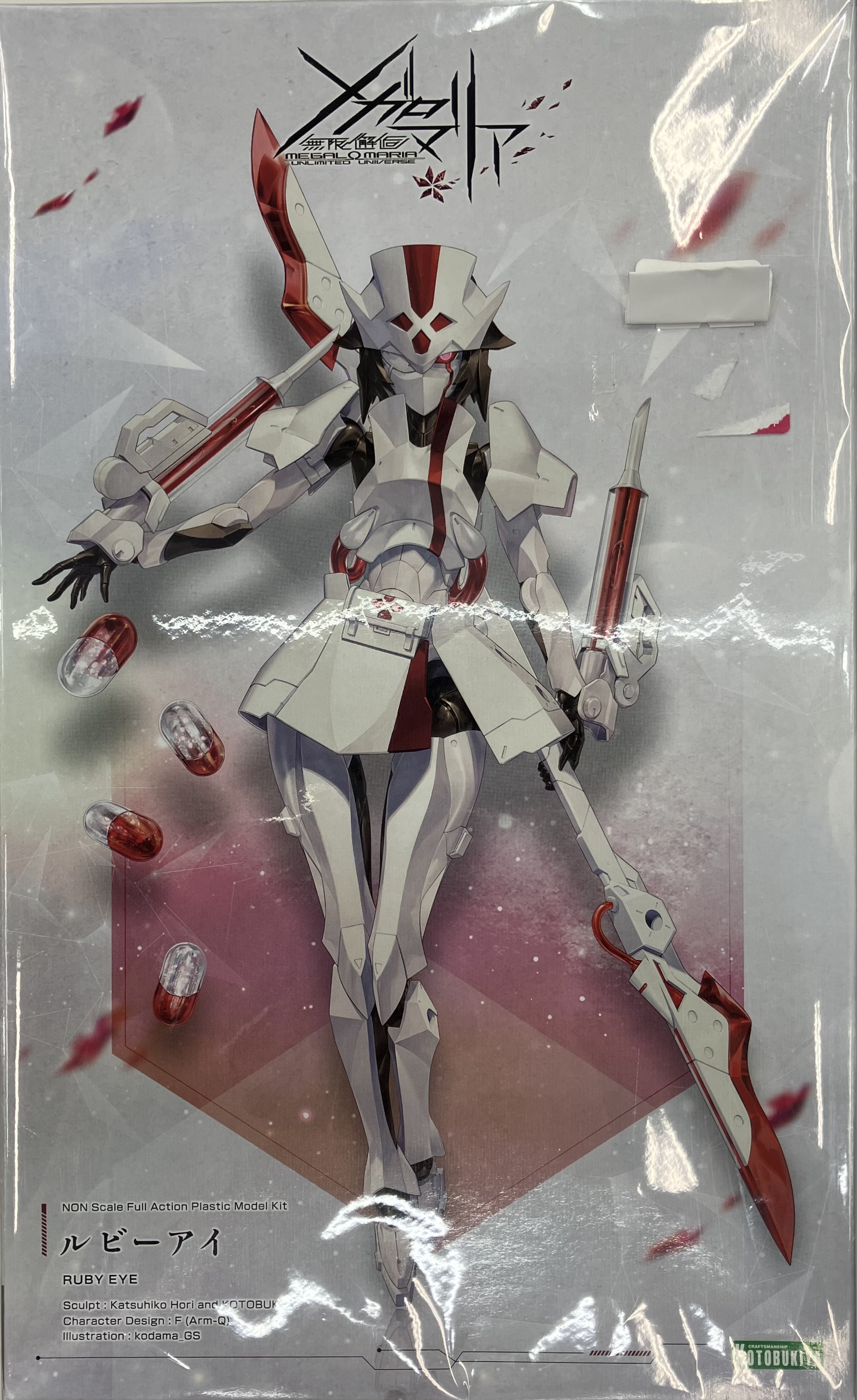 無限邂逅メガロマリア ルビーアイ [コトブキヤ]