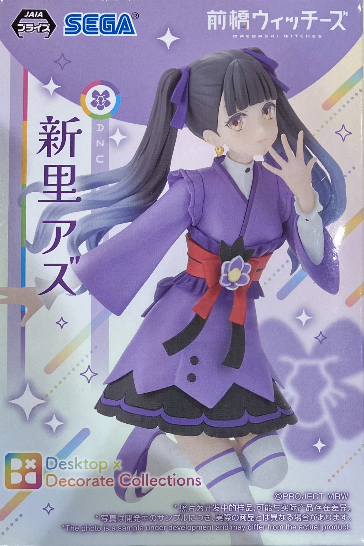 未開封】前橋ウィッチーズ Desktop×Decorate Collections 