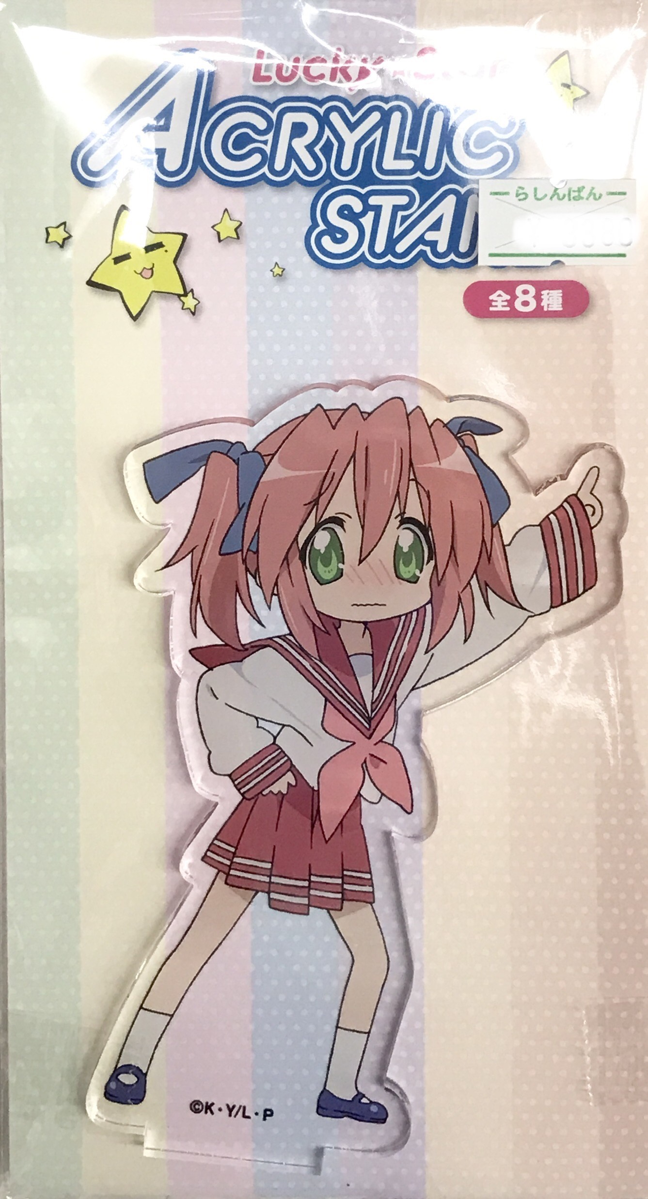 【未開封】らき☆すた アクリルスタンド 小早川ゆたか