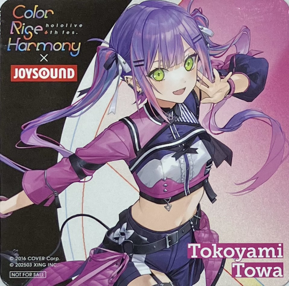 ホロライブ hololive 6th fes. Color Rise Harmony×JOYSOUND オリジナルコースター 第1弾 常闇トワ