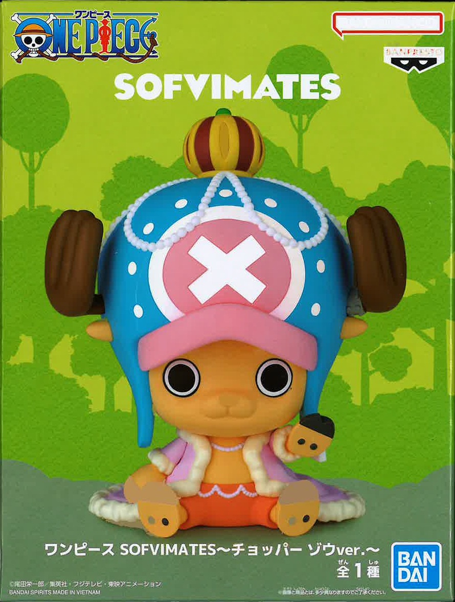 【7個セット】チョッパーSOFVIMATES ドレスローザver.　ゾウver 7個セット】チョッパーSOFVIMATES ドレスローザver. ゾウver