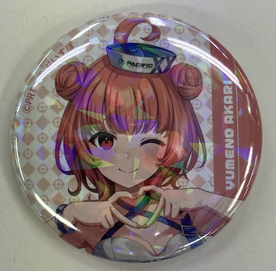 【最終値下げ】紫宮るな 活動1周年シュガちゃんぬいぐるみストラップ Amazon.co.jp: 紫宮るな 1周年記念グッズ シュガちゃん : おもちゃ