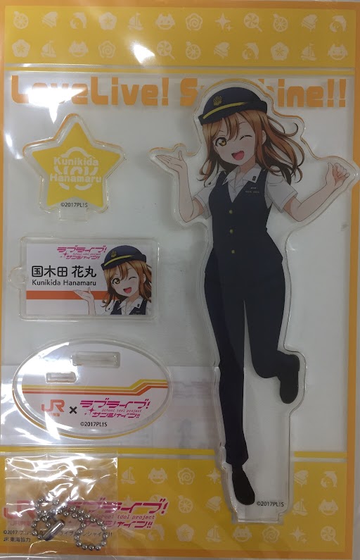 【未開封】ラブライブ!サンシャイン!!×JR東海 オリジナルアクリルスタンド(JR東海夏服) 国木田花丸