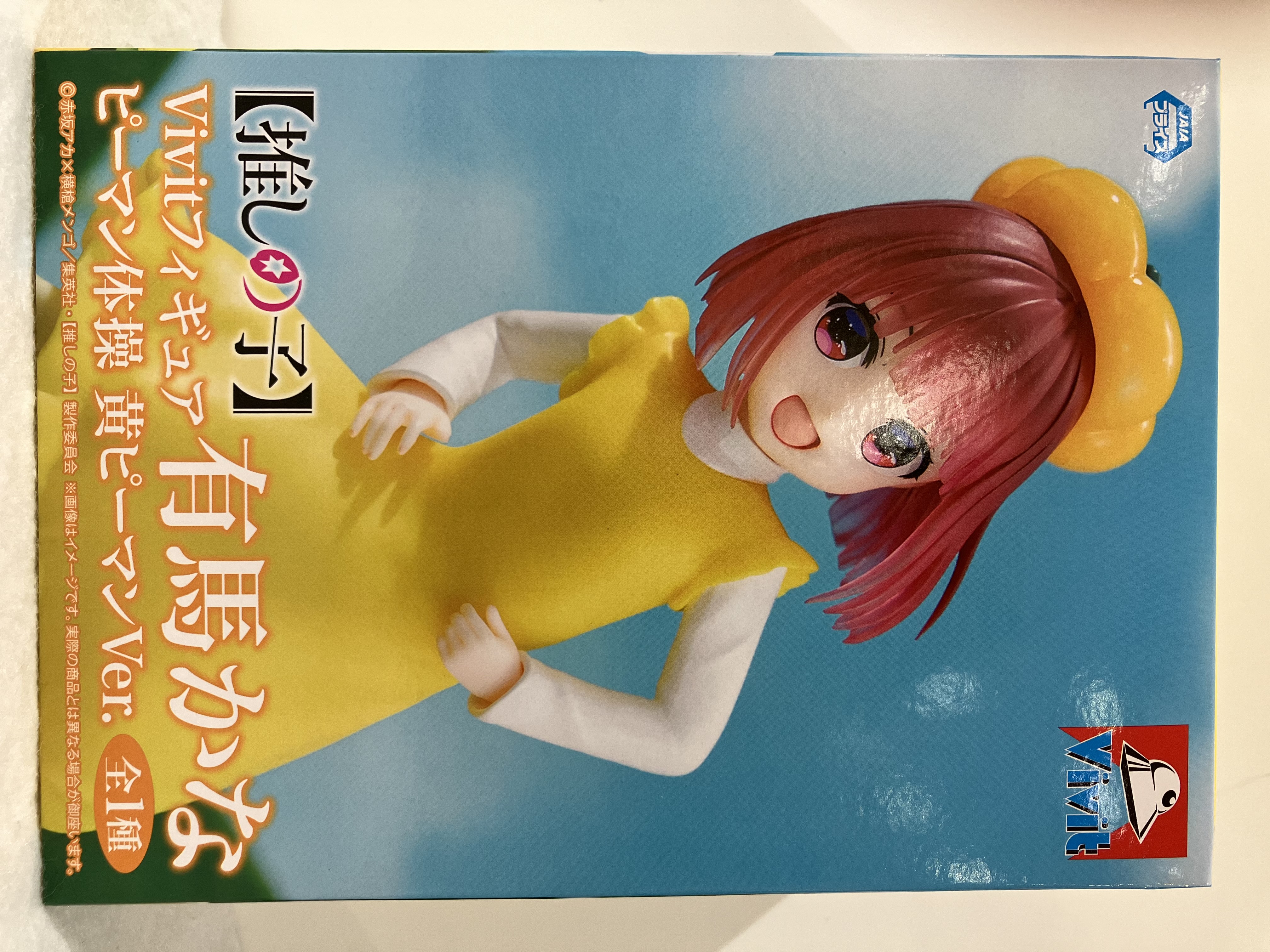 未開封】【推しの子】 きらきら缶バッジコレクション+75 Summer