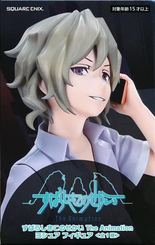 【未開封】すばらしきこのせかい The Animation フィギュア ヨシュア