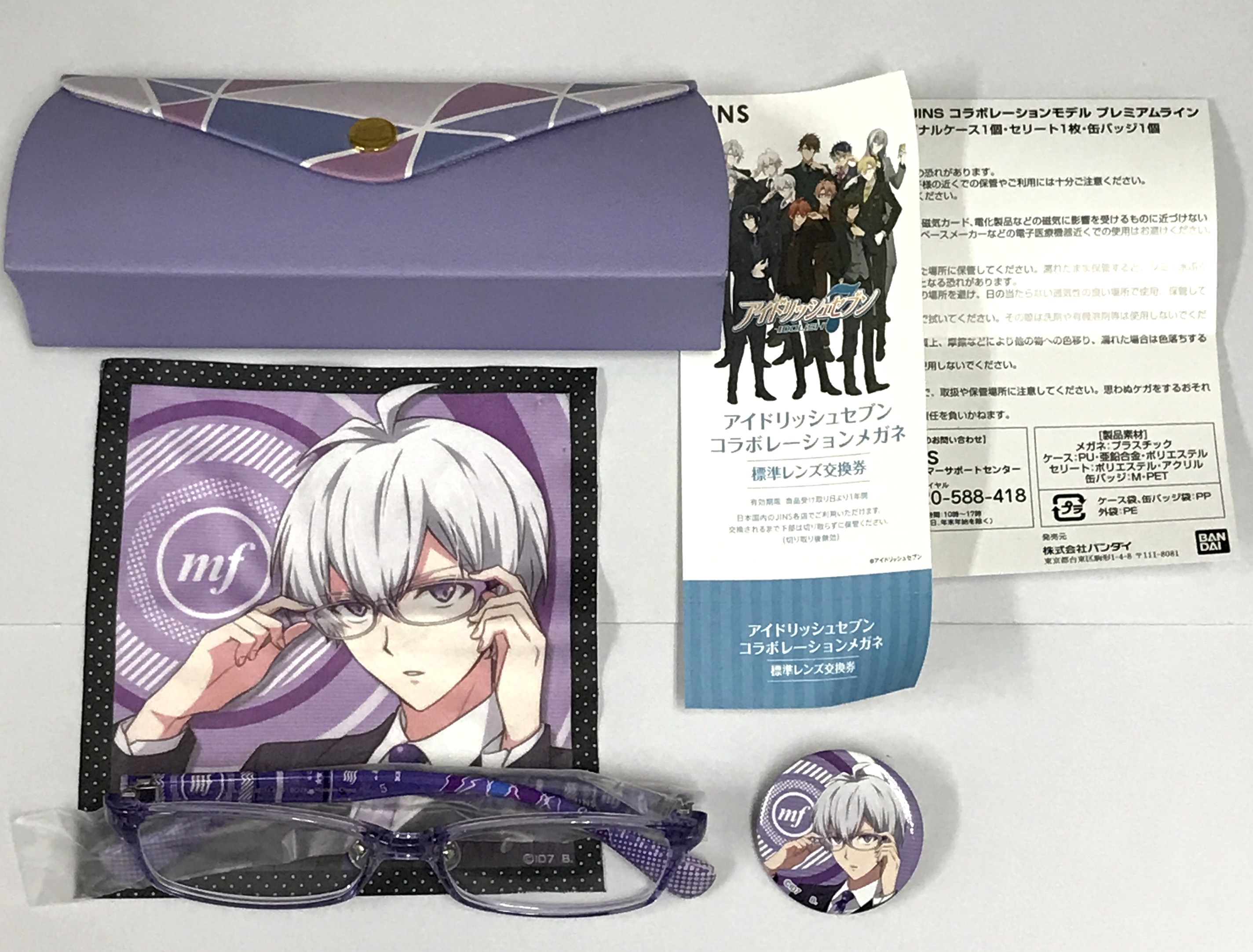 アイドリッシュセブン×BANDAI×JINS コラボレーションモデル プレミアムライン 逢坂壮五