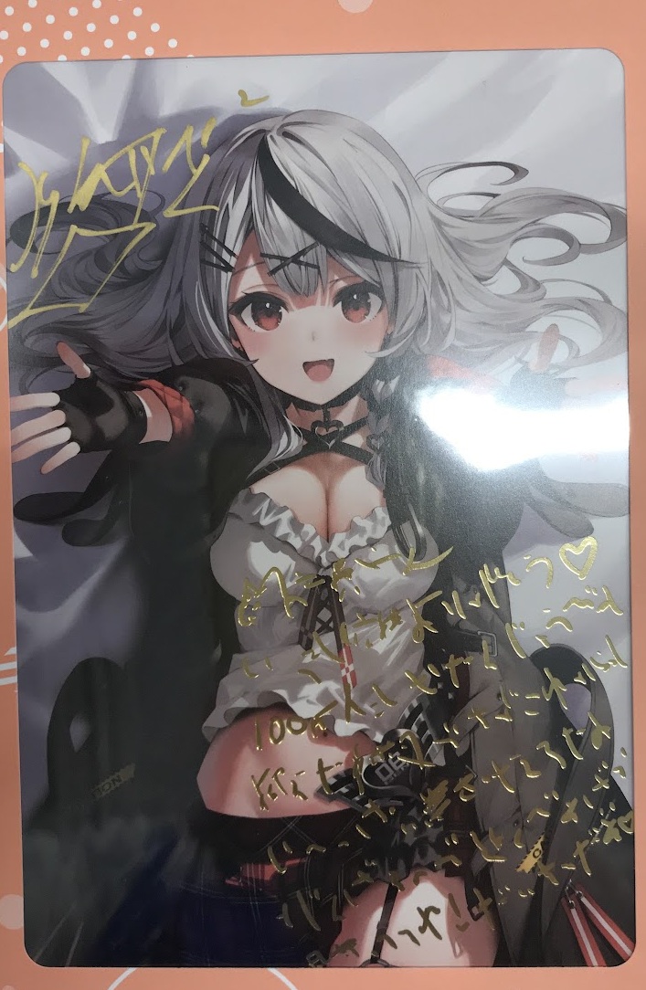 【未開封】ホロライブ 100万人記念 直筆サイン&箔押し複製メッセージ入りポストカード 沙花叉クロヱ