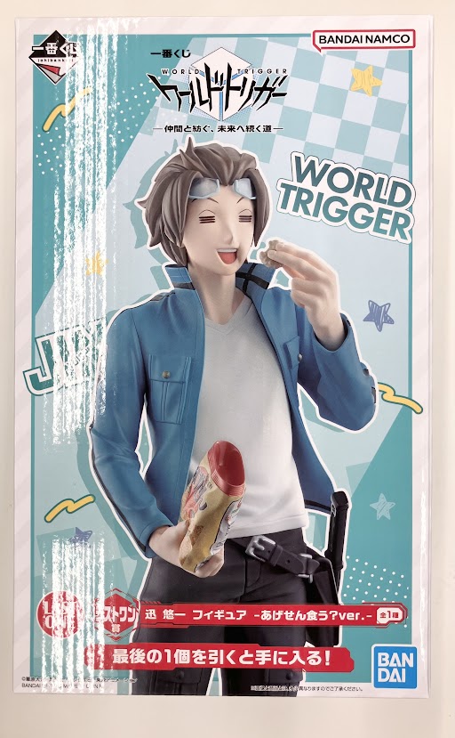 ワールドトリガー　新品未開封　エンブレムチャーム　ARTEMIS KINGS 駿河屋 -<中古>迅悠一Ver. 玉狛支部エンブレムチャーム
