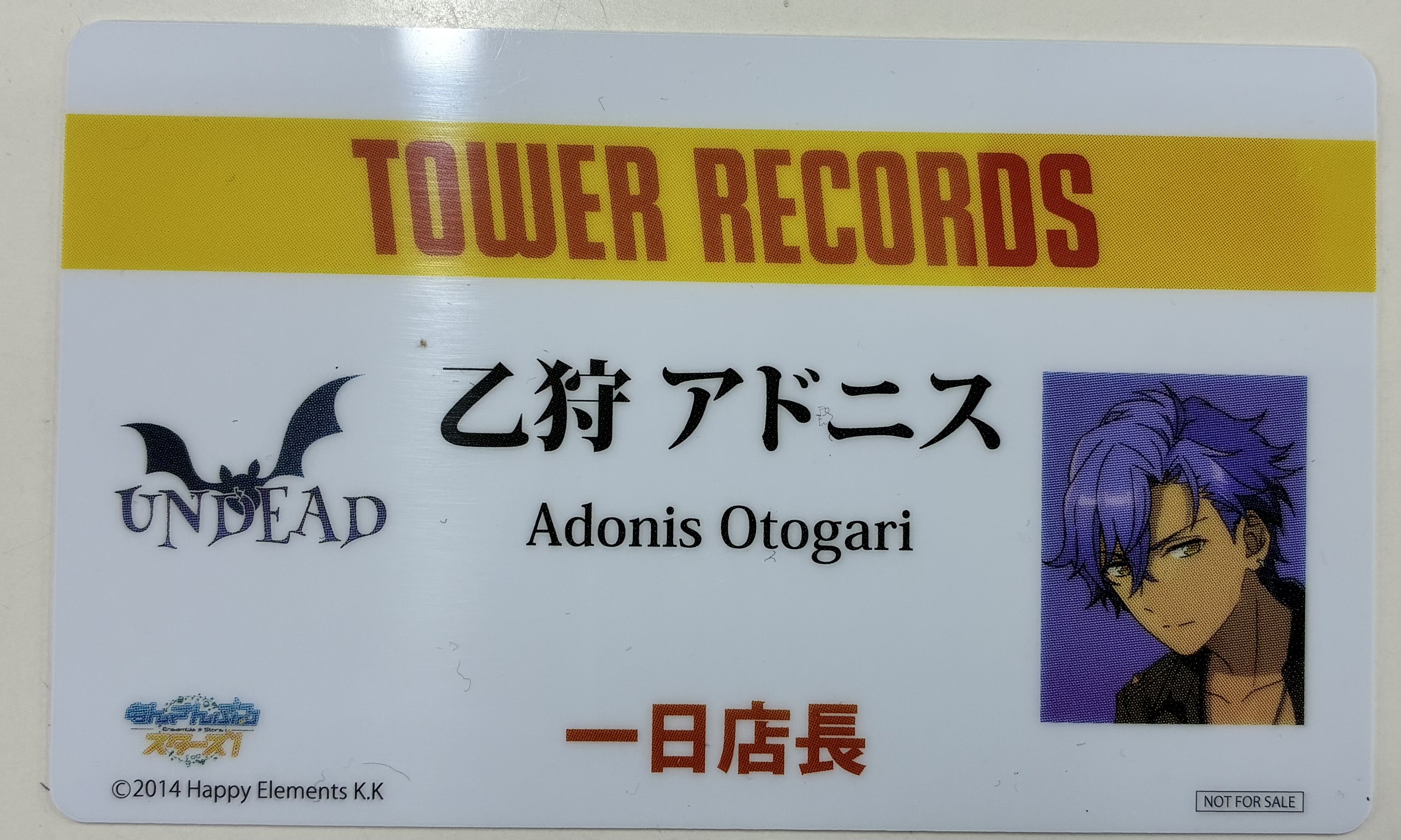 【匿名配送】あんスタ 乙狩アドニス タワーレコード タワレコ 一日店長 カード 51cD6SAFK8L._AC_SY200_QL15_.jpg