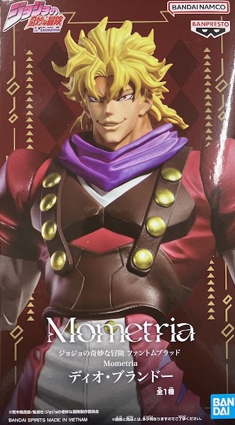 HF7249 未開封 ジョジョの奇妙な冒険 ディオ・ブランドー 6個セット HF7249 未開封 ジョジョの奇妙な冒険 ディオ・ブランドー 6個