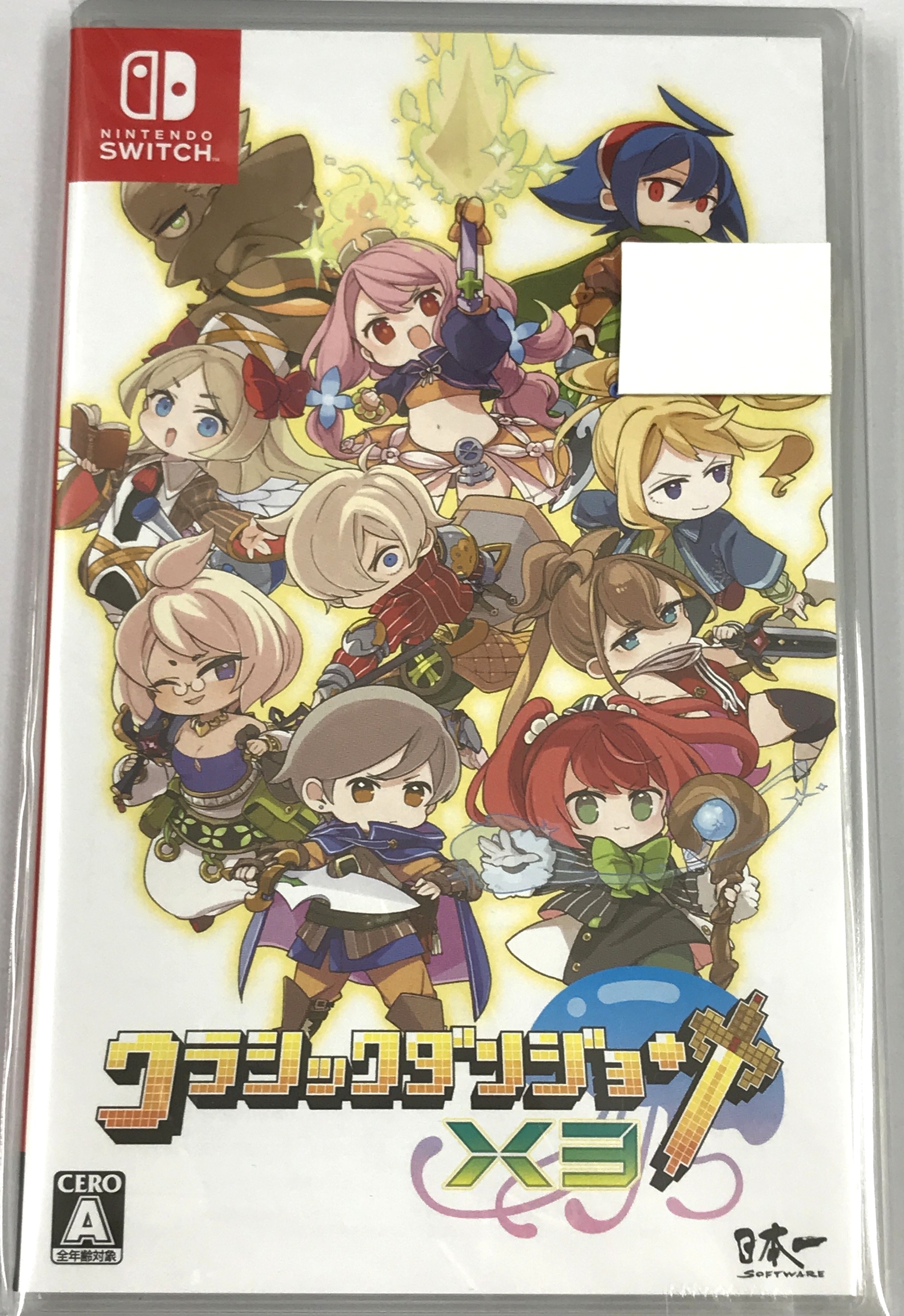クラシックダンジョン X3 (Nintendo Switch版)