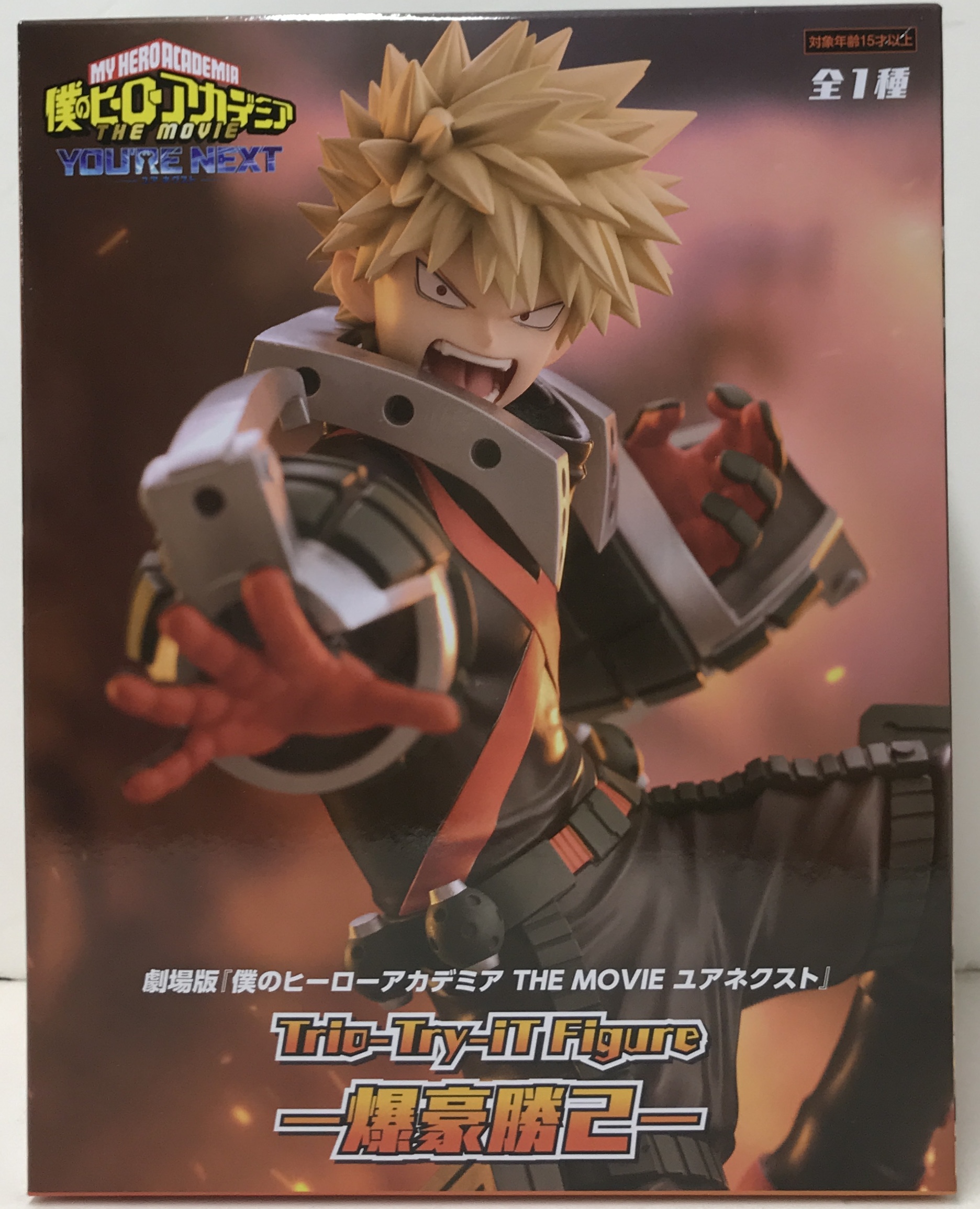 【未開封】劇場版 僕のヒーローアカデミア THE MOVIE ユアネクスト Trio-Try-iT Figure -爆豪勝己-