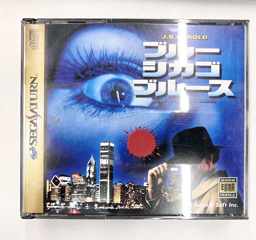 サンサラナーガ　1＆2 サウンドトラックス Amazon.co.jp: サンサーラ・ナーガ 1 & 2: Music