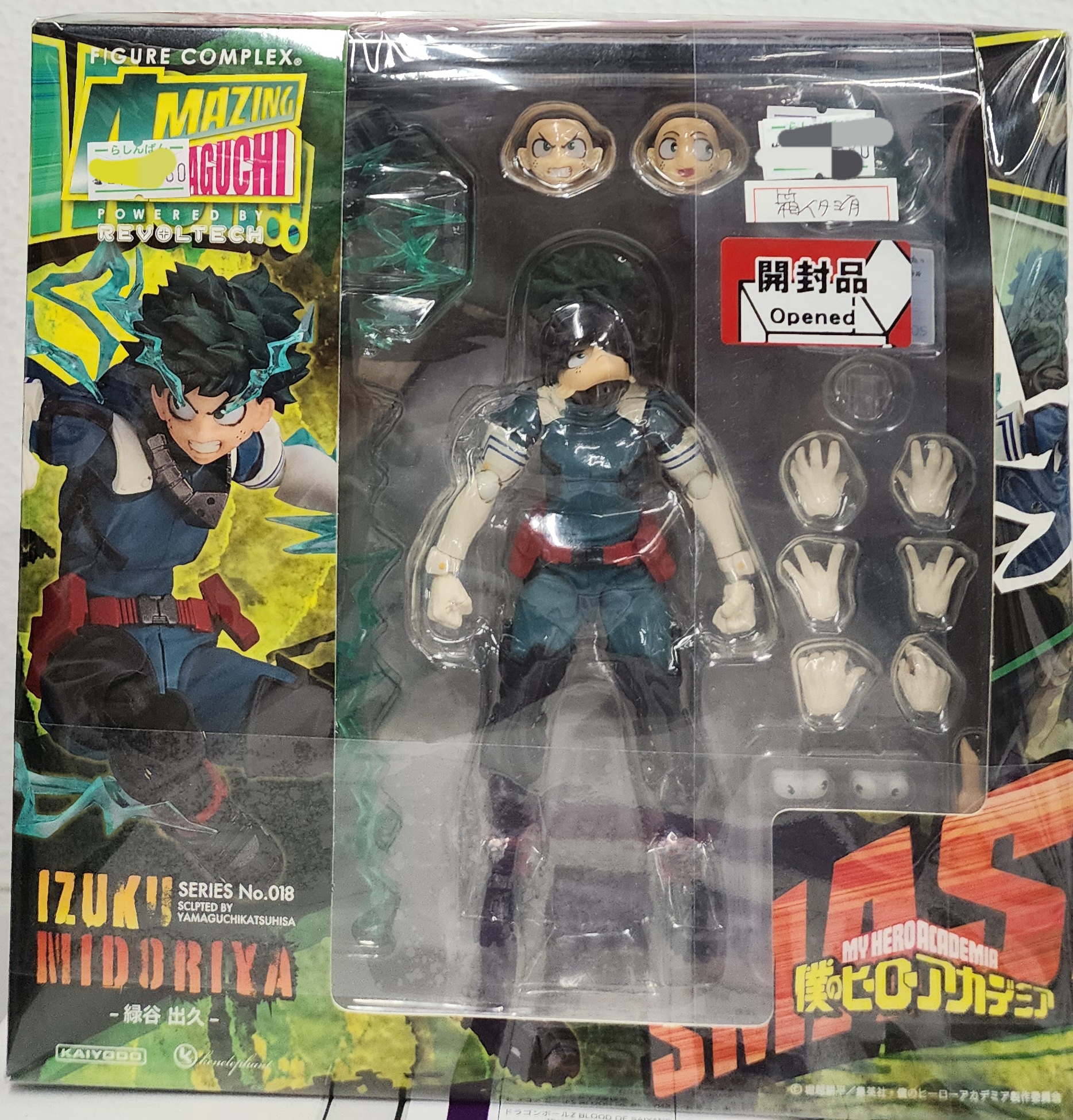 FIGURE COMPLEX AMAZING YAMAGUCHI No.018 僕のヒーローアカデミア 緑谷出久 【フィギュア】[タカラトミー|海洋堂]