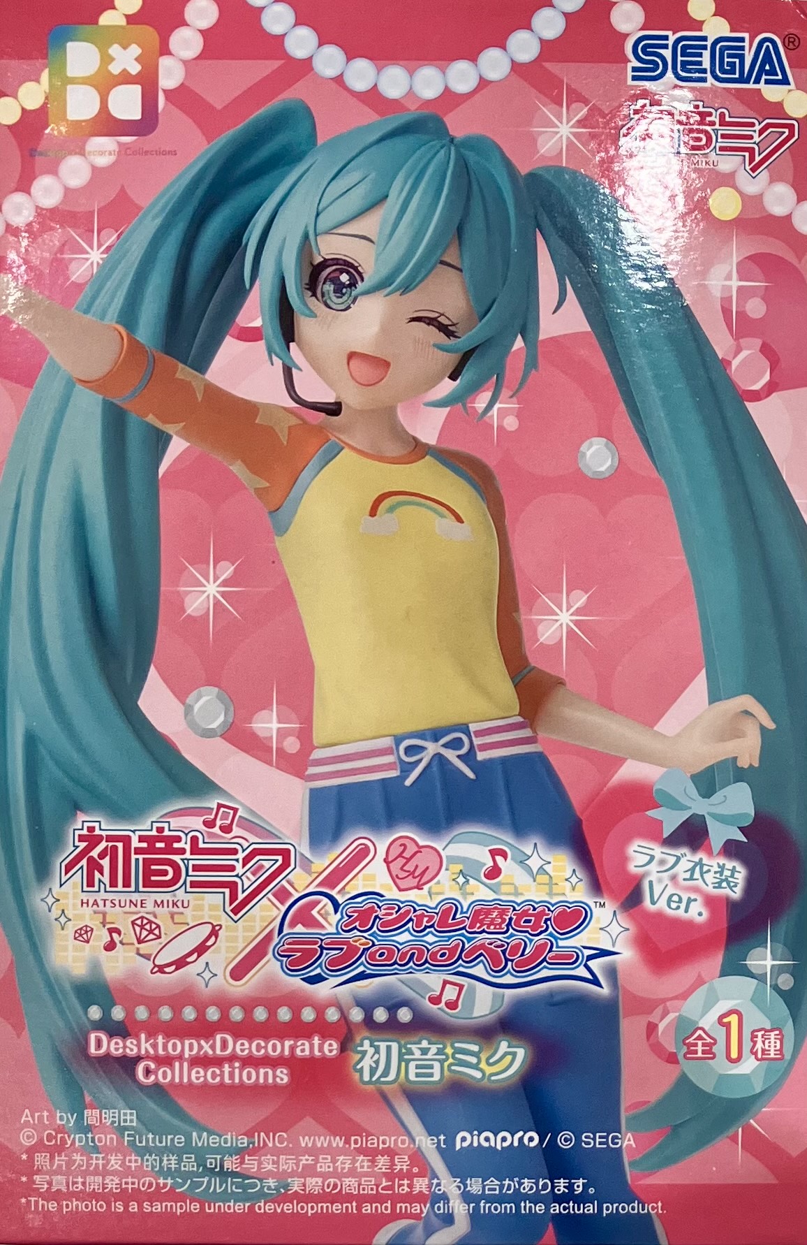 【未開封】初音ミク×オシャレ魔女 ラブandベリー Desktop×Decorate Collections "初音ミク" ラブ衣装Ver.