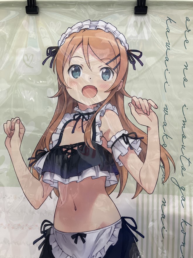 FREEing俺の妹がこんなに可愛いわけがない。  高坂桐乃 バニーVer. 高坂桐乃 バニーVer. | GOODSMILE ONLINE SHOP