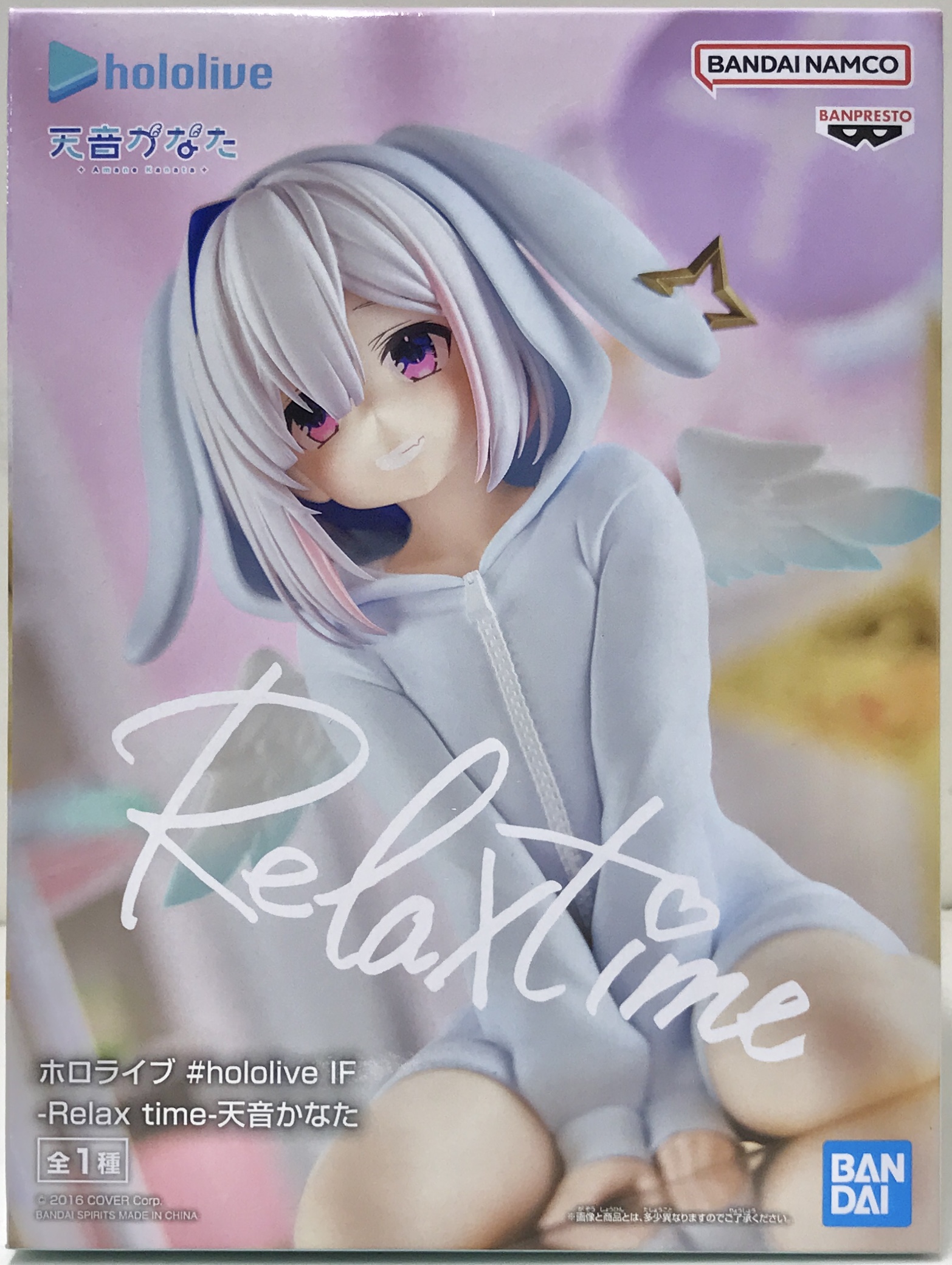 沙花叉クロヱ　台湾 FANFANS CAFE 雑誌風ワイドタオル 未開封】ホロライブ×FANFANS CAFE 雑誌風ワイドタオル 沙花叉