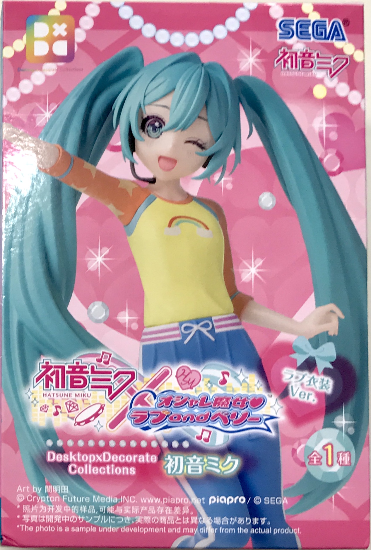 【未開封】初音ミク×オシャレ魔女 ラブandベリー Desktop×Decorate Collections "初音ミク" ラブ衣装Ver.