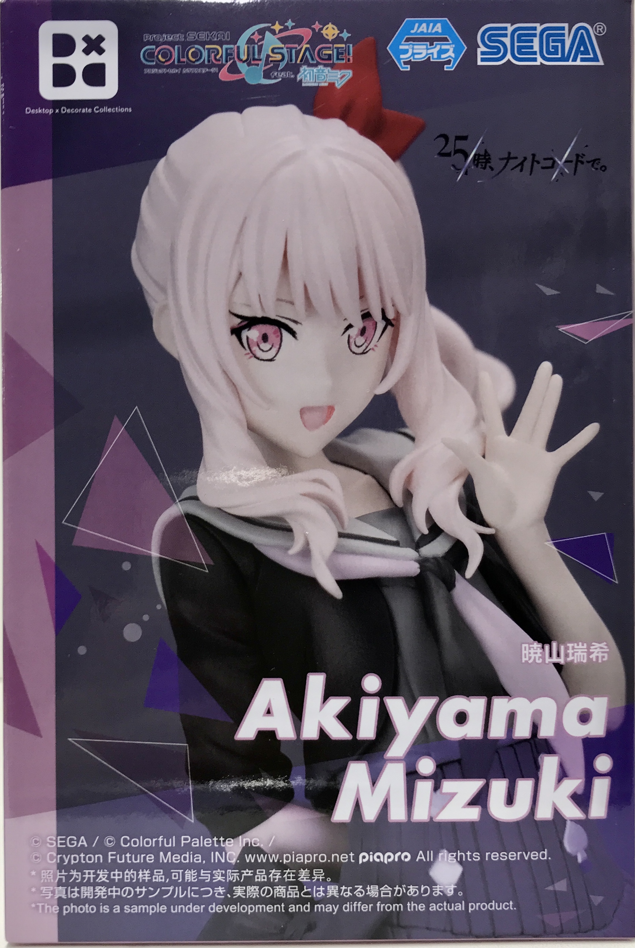 プロセカ 暁山瑞希 ノーブルアート vol.52 バラ売り可 プロセカ 暁山瑞希 ノーブルアートvol.52 - メルカリ
