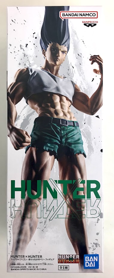 HUNTER×HUNTER フィグライフ! ゴン-ありったけのペン-フィギュア